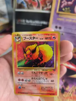 Pokemon Karte Card Flamara Flareon Jungle Dschungel 1997 Holo Wotc japanese Exc - Image 4