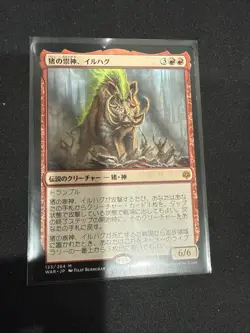 Ilharg, the Raze-Boar (JA) WAR Japanese NM MTG - Image 1