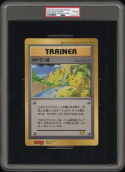 1999 POKEMON JPN COROCORO COMICS PROMO TAG POKEMON VALLEY-GLOSSY PSA 8 - Image 1