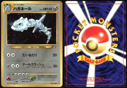 STEELIX NO. 208 NEO GENESIS POKEMON JAPANESE RARE HOLO 2000 NEAR MINT - Image 1