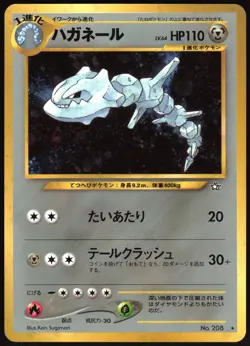 STEELIX NO. 208 NEO GENESIS POKEMON JAPANESE RARE HOLO 2000 NEAR MINT - Image 2