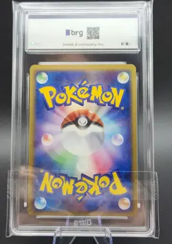 2005 POKEMON JPN PROMO POKEPARK GRAND OPENING #48 POKEPARK'S MUDKIP BRG 8 - Image 2