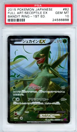2015 Pokemon Japanese XY Bandit Ring Sceptile EX #082 1st Edition FA PSA 10 - Image 1