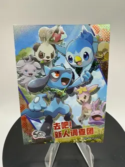 Pokemon Chinese Eif Elf Collection Riolu & Piplup SSR No. 014 - Image 1