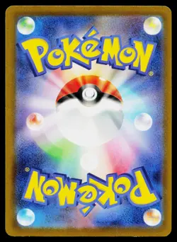 Iron Bundle 071/066 Art Rare Future Flash Pokemon Japanese Near Mint - Image 2