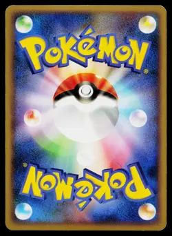 Togekiss 061/080 Holo Rare Reviving Legends Pokemon Japanese Lightly Played - Image 2