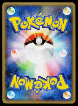 Gliscor 032/080 Holo Rare Reviving Legends Pokemon Japanese Lightly Played - Image 2