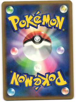 Totodile Holo 2009 Japanese Pokemon TCG HGSS Release Promo (007/L-P) LP - Image 2