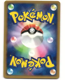 Marill Pokemon TCG McDonald's E Pack 009/018 MP - Image 2
