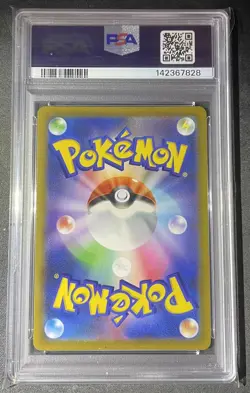Pokemon PSA 10 Pikachu VMAX 279/184 S8b: Vmax Climax Holo (Japanese) - Image 2