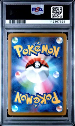 Pokemon PSA 10 Pikachu VMAX 279/184 S8b: Vmax Climax Holo (Japanese) - Image 4