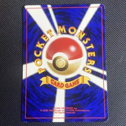 Lucky Stadium Imakuni Trainer Neo Destiny 4 Japanese Pokemon Damaged - Image 2