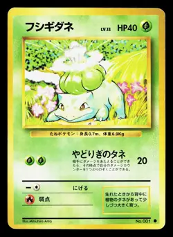 Bulbasaur NO. 001 Base Set HP Japanese Pokemon Card TCG - Image 1