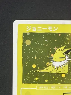 Jolteon (Holo) 45/50 | Wrenny Moo Custom Pokemon Card Set 2 - Image 3