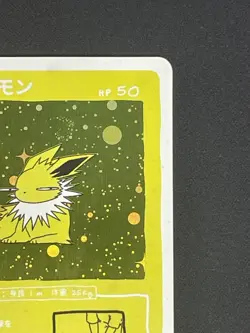 Jolteon (Holo) 45/50 | Wrenny Moo Custom Pokemon Card Set 2 - Image 4