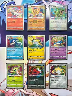 Pokemon Chinese Amazing Rare Complete Set 9 Sw&Sh Vivid Voltage & Shining Fate - Image 1