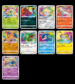 Pokemon Chinese Amazing Rare Complete Set 9 Sw&Sh Vivid Voltage & Shining Fate - Image 2