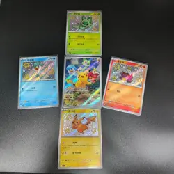 Pokemon Chinese CBB1C Pikachu Quaxly Sprigatito Fuecoco promo Set of 5 IN STOCK - Image 1