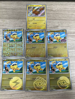 CBB1C Captain Pikachu Set of 7 Holo NM Gem Pack VOL.1 Pokemon Chinese IN STOCK - Image 1