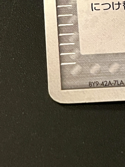 Manaphy’s Egg 016/019 Movie VS Pack Sea’s Manaphy Japanese Pokemon MP - Image 4