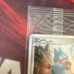 2008 POKEMON JPN PROMO DOMINO'S PIZZA #125/DP-P MUNCHLAX-HOLO sealed Limited - Image 4