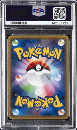 2016 POKEMON JPN XY AWAKENING PSYCHIC KING 1ST ED #027 MEW-HOLO PSA 7 - Image 2