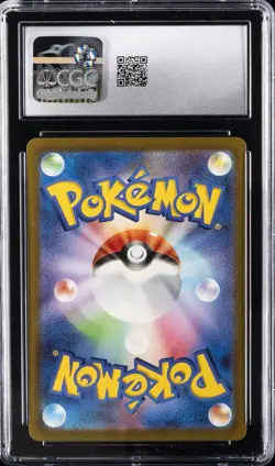 2023 POKEMON JPN POKEMON 151 HOLO #150/165 MEWTWO CGC 9 - Image 2