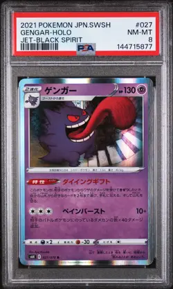 2021 POKEMON JPN SWORD & SHIELD JET-BLACK SPIRIT #027 GENGAR-HOLO PSA 8 - Image 1