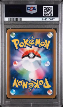 2021 POKEMON JPN SWORD & SHIELD JET-BLACK SPIRIT #027 GENGAR-HOLO PSA 8 - Image 2