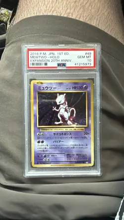 Mewtwo 049/087 PSA 10 CP6 Japanese 20th Anniversary Rare Holo Pokemon SWIRL 🍭 - Image 1