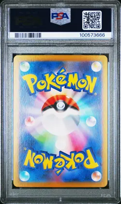 PSA 10 Pikachu EX SR 122/106 Super Electric Breaker 2024 Japanese Pokemon - Image 2