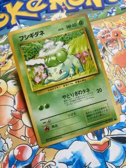 Bulbasaur NO. 001 Common Base Set Pokemon Japanese TCG - Image 2