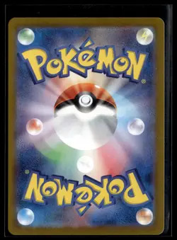 JP Pokemon TCG Sv9a: Heat Wave #070/063 Ethan's Typhlosion AR - Image 2
