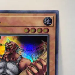 Gigantes - GFTP-EN074 Ultra Rare 1st Edition LP Yugioh TCG - Image 3