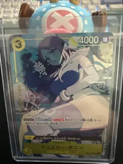 Jewelry Bonney SR OP08-105 [PROMO] One Piece TCG Japanese - Image 1