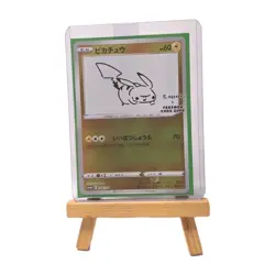 Pokemon Pikachu 208/S-P Promo Sword & Shield Promos JP Excellent - Image 1