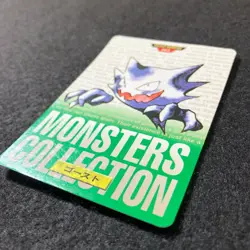 Haunter Pokemon Bandai Monster Collection Japanese cards #093(1996)JP382 - Image 2
