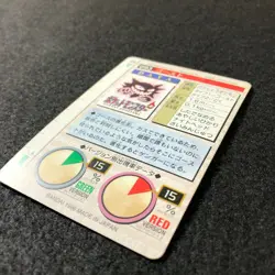 Haunter Pokemon Bandai Monster Collection Japanese cards #093(1996)JP382 - Image 3