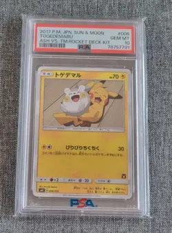 PSA 10 Gem Mint Togedemaru 006/026 Ash vs Team Rocket Deck Japanese Pokemon Card - Image 1