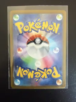 Simisear VSTAR SAR 214/172 S12a VSTAR Universe - Japanese Pokemon Card - Image 2