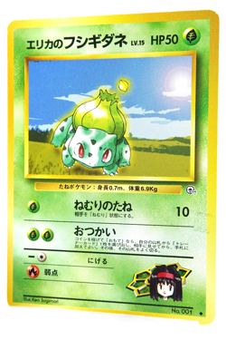 Erika's Bulbasaur No.001 Pokemon Card Japanese Vintage 1998 Gym Leaders Stadium - Image 2
