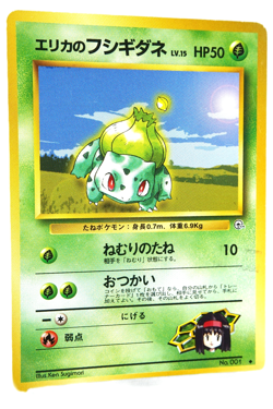 Erika's Bulbasaur No.001 Pokemon Card Japanese Vintage 1998 Gym Leaders Stadium - Image 3