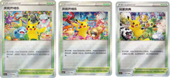 3 Promo Card Set Pokemon Chinese 004/004 Pikachu Player's Celebration Ceremony - Image 3
