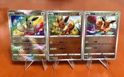 Pokemon S-Chinese Radiant Eevee & Eevee 3 Card Combo Set - Sword&Shield IN STOCK - Image 1