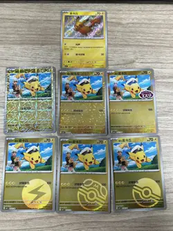 Pokemon TCG Chinese Captal Pikachu Set of 7 Holo Cards Gem Pack CBB1C IN STOCK - Image 1