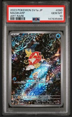 Pokemon 2023 Magikarp 080/073 Art Rare SV1a Japanese GEM MINT PSA 10 - Image 1