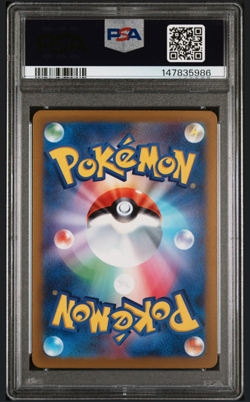 Pokemon 2023 Magikarp 080/073 Art Rare SV1a Japanese GEM MINT PSA 10 - Image 2