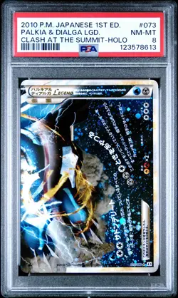 2010 POKEMON JPN CLASH AT THE SUMMIT 1ST ED PALKIA & DIALGA LEGEND-HOLO PSA 8 - Image 1