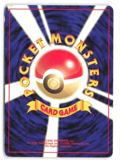 Pokemon Oddish Gold, Silver, to a New World... MP Normal - Image 2