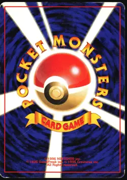 RATTATA NO. 019 TEAM ROCKET JAPANESE COMMON 1997 HP - Image 3